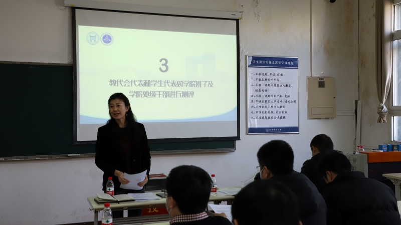bb贝博艾弗森官方网站第五届教职工代表大会第六次会议顺利召开-2.jpg