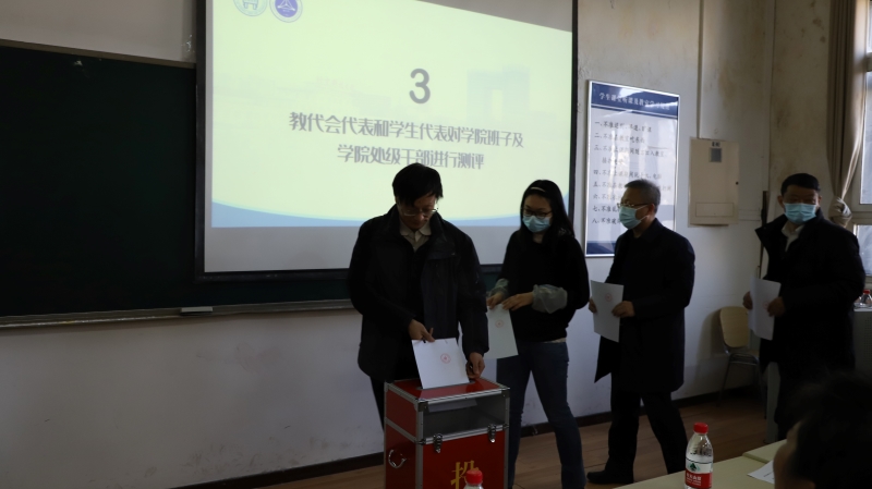 bb贝博艾弗森官方网站第五届教职工代表大会第六次会议顺利召开-4.jpg
