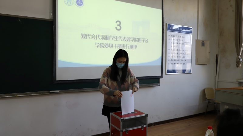 bb贝博艾弗森官方网站第五届教职工代表大会第六次会议顺利召开-5.jpg