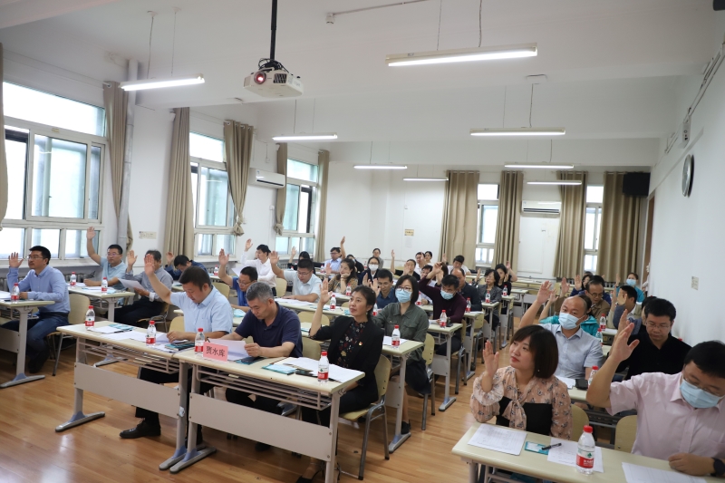 bb贝博艾弗森官方网站召开第五届教职工代表大会第四次会议-2.JPG