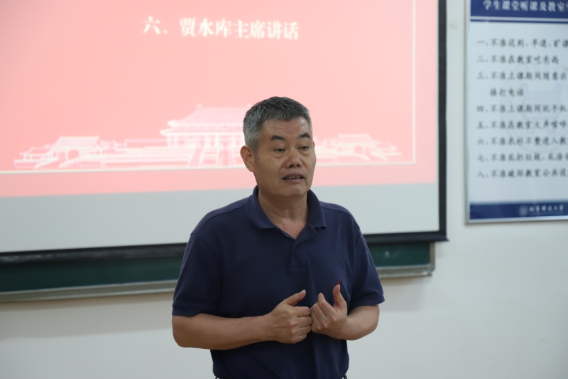 bb贝博艾弗森官方网站召开第五届教职工代表大会第四次会议-7.JPG