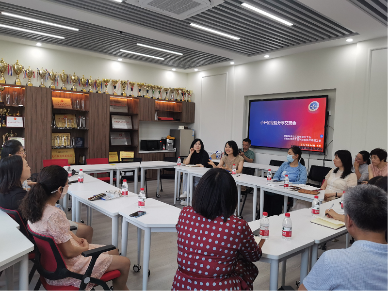 bb贝博艾弗森官方网站举办小升初经验分享交流会-照片.png
